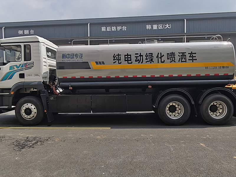 XZL5250GPSBEV型純電動(dòng)綠化噴灑車